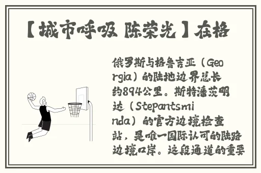 开心狠狠色五月