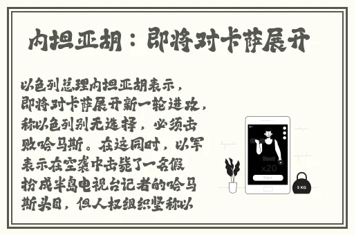 911制品厂麻花